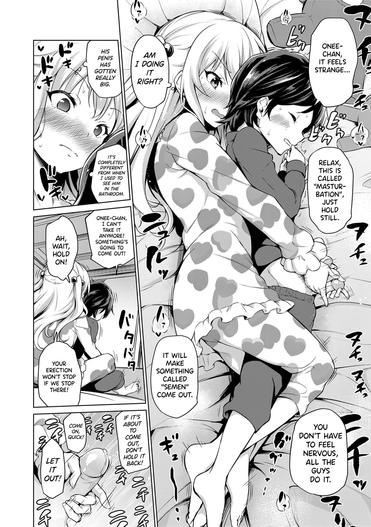 [Airandou] Mesukko Daisuki I Love Li'l Bitches [English] [Decensored] [Digital]_035.png